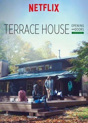 Terrace house: chân trời mới (phần 1)